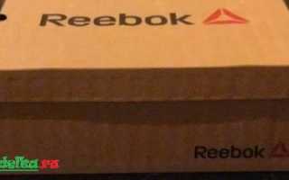 Как отличить оригинальные кроссовки Reebok от подделки?