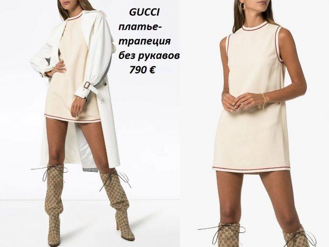 Какие фасоны платьев скрывают живот и бока