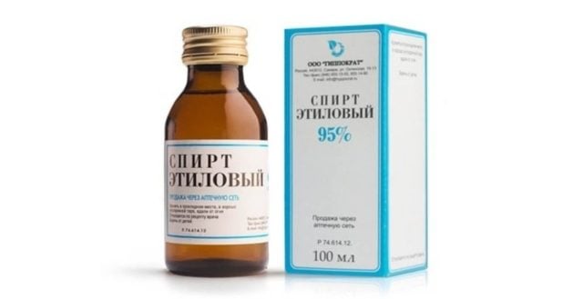 Спирт